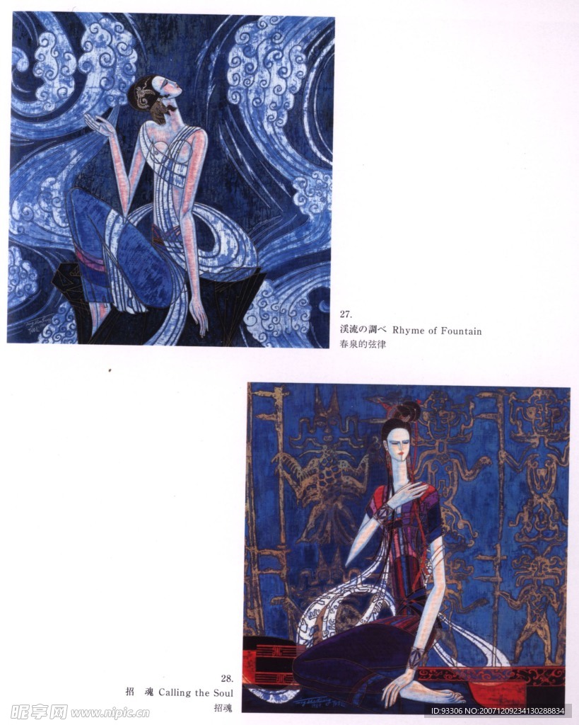 民族 版画 艺术 月饼素材