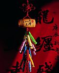 吉祥