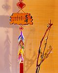 吊缀