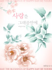 韩国花纹底图_8