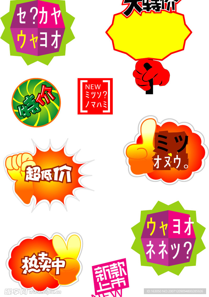 超市专用系列