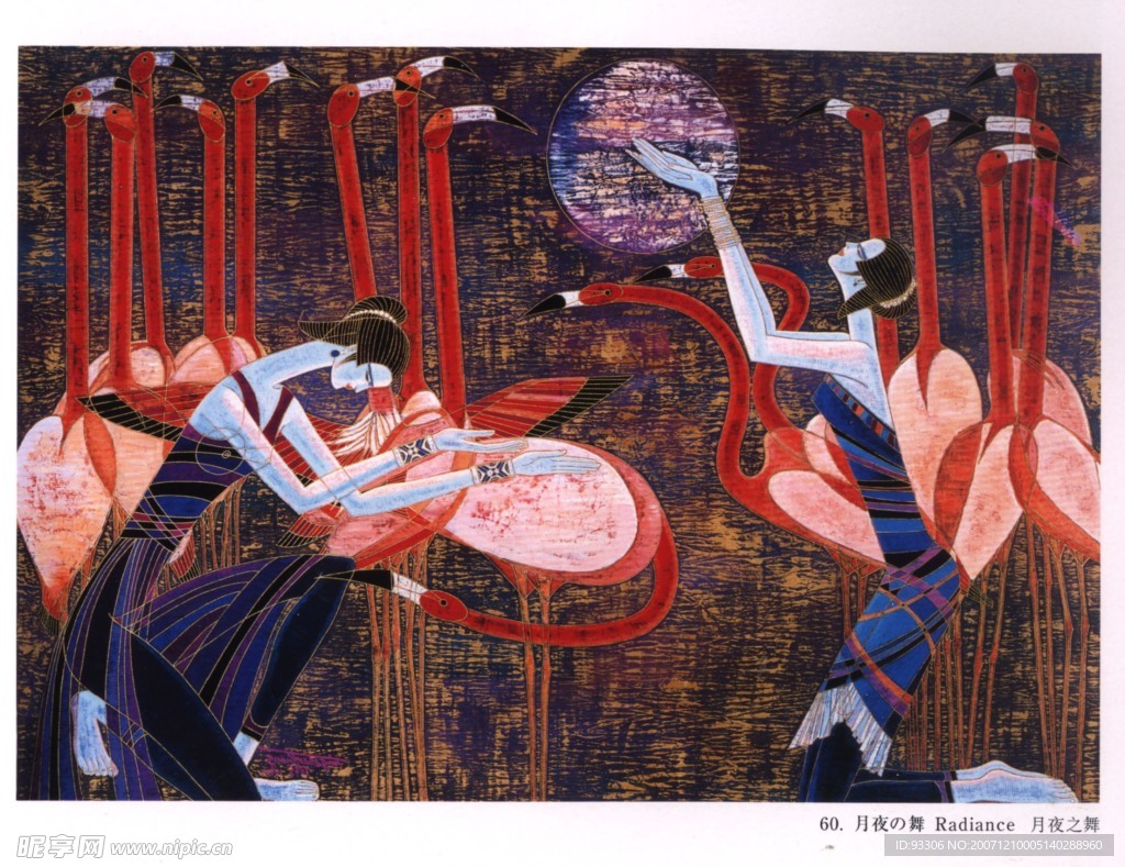 民族 版画 艺术 月饼素材