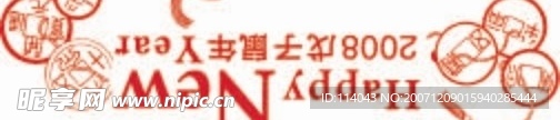 2008鼠年矢量素材