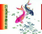 节日