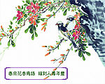 节日