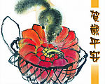 节日