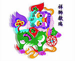 节日