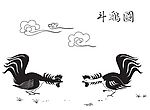 节日