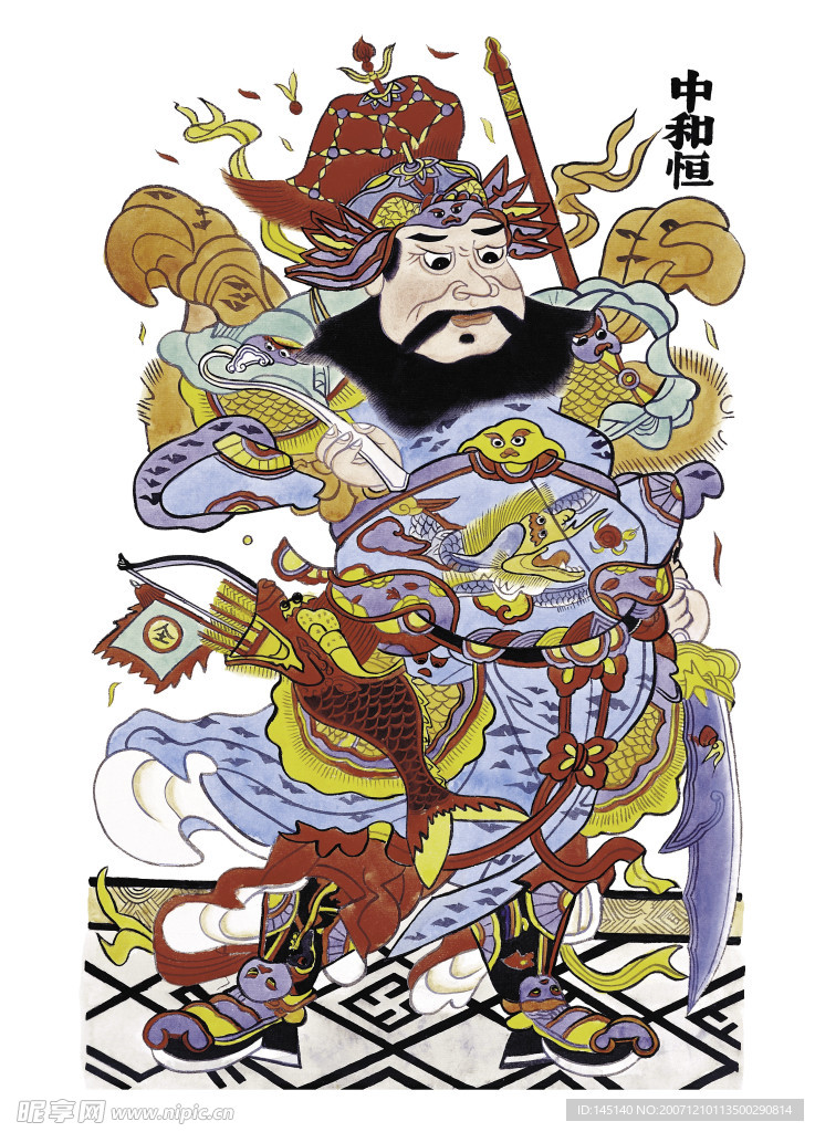 门神财神