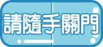 实用小图标