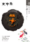 自由