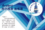 水果酒终端招