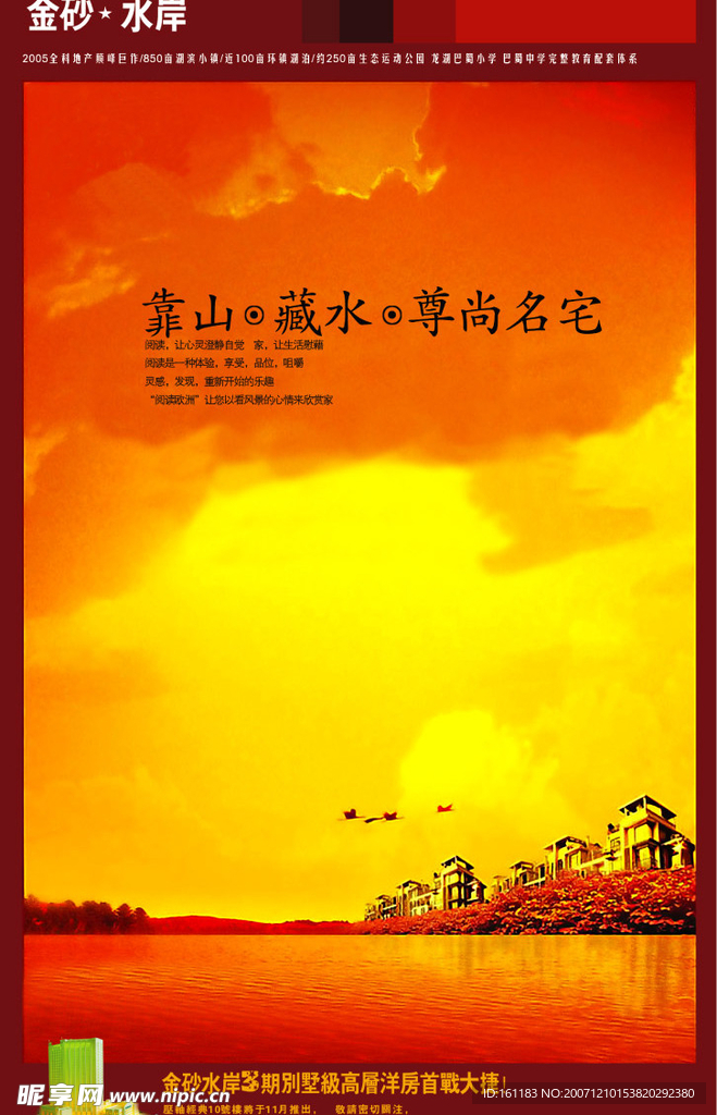 封面设计图