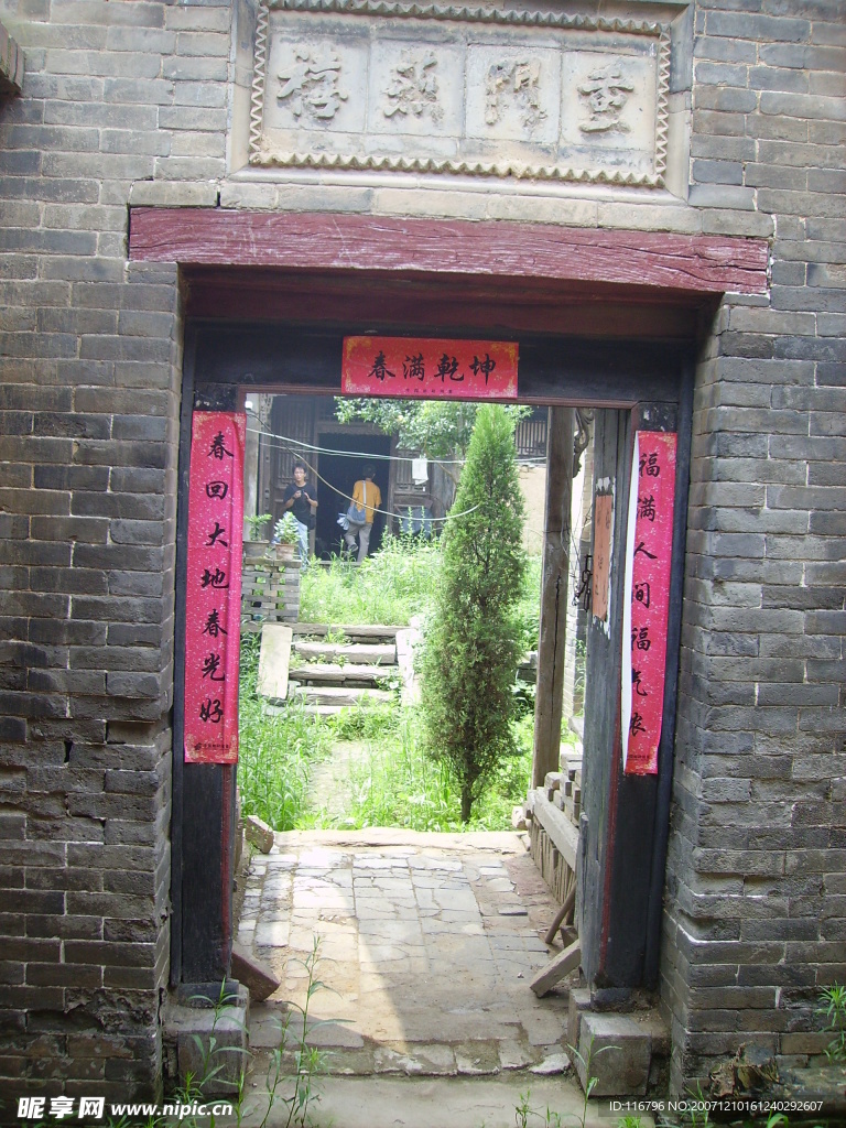明清民居建筑