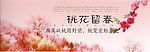 房产视觉广告