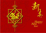 新年素材