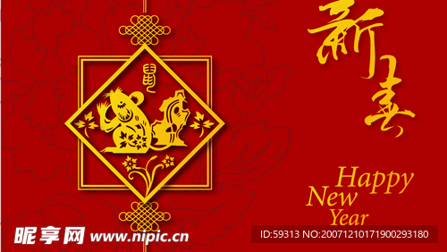 新年素材