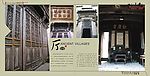 思溪延村旅游画册