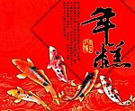 年糕盒