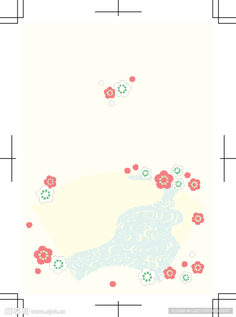 信封信紙