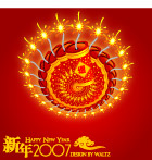新年
