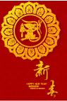 2008鼠年矢量素材