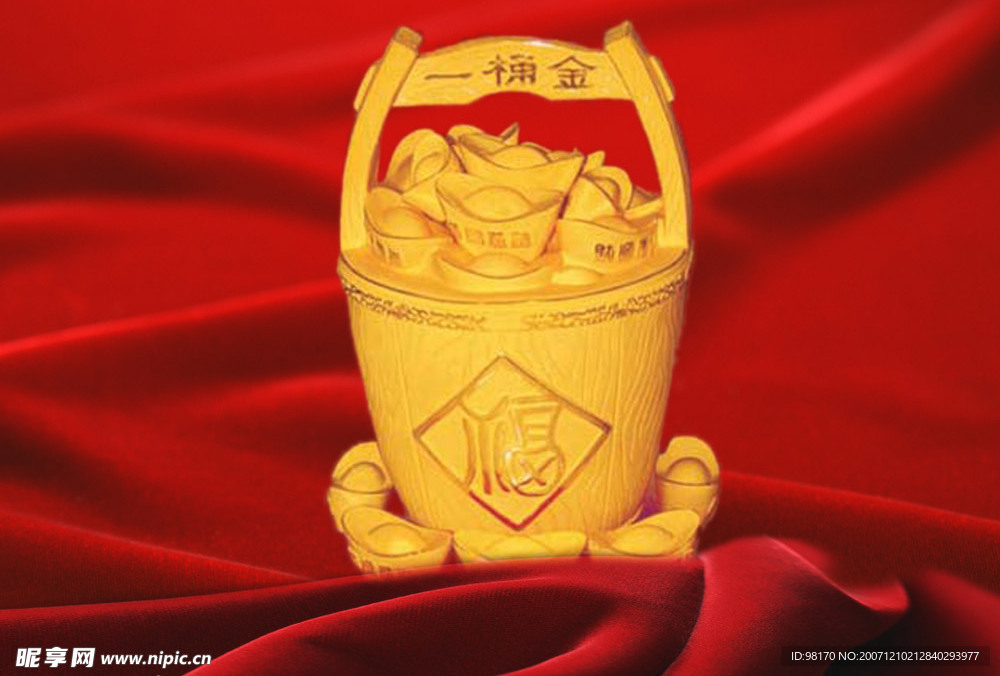 一桶金