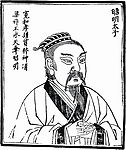 中国历史人物 昭明太子