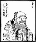 中国历史人物 老子