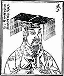 中国历史人物 武王