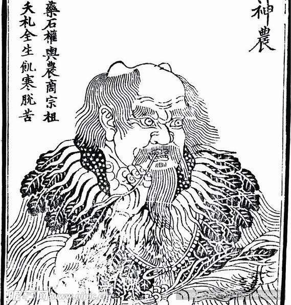 中国历史人物 神农