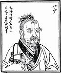 中国历史人物 伊尹
