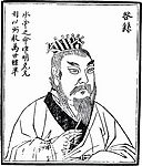 中国历史人物 咎繇