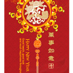 节日喜庆素材