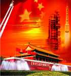 慰问信专用