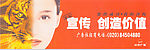 宣传图