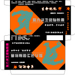 灵芝健脑胶囊包装展开图