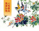 新年去底素材（大图）