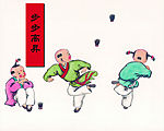 新年去底素材（大图）