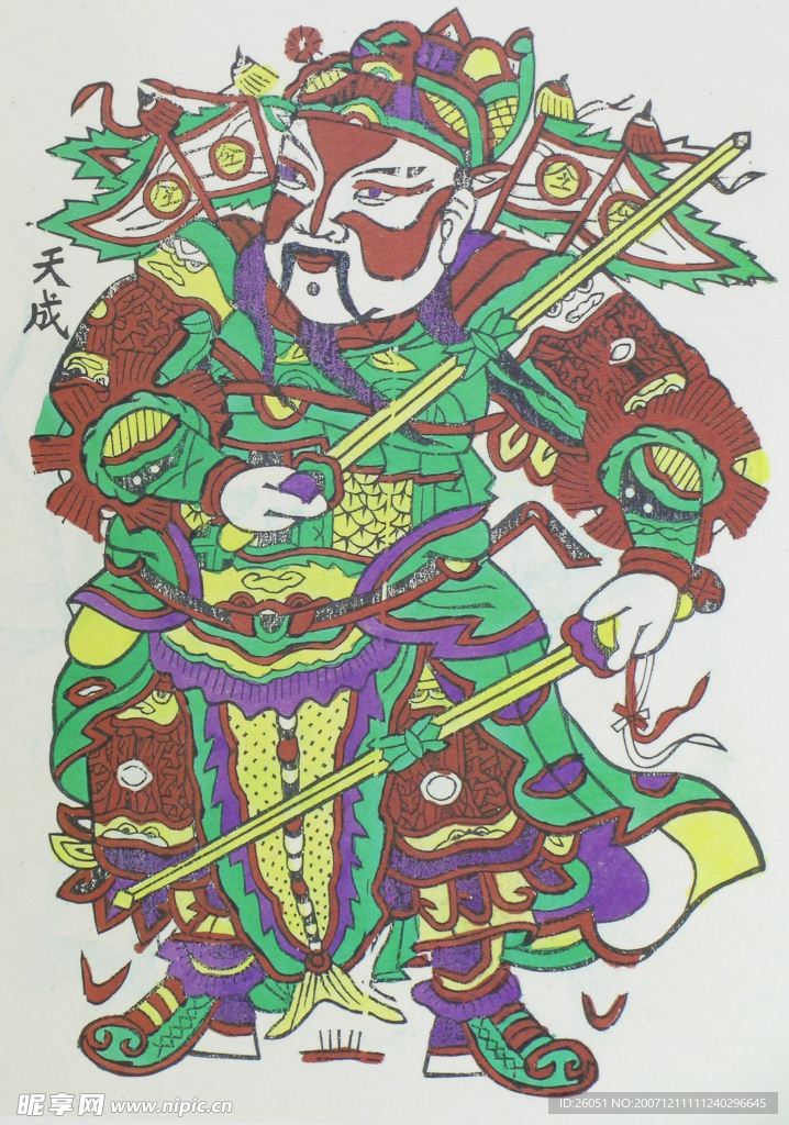 朱仙镇年画