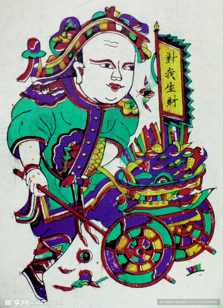 朱仙镇年画