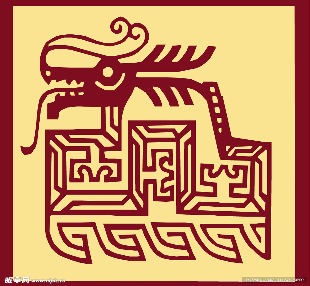 矢量剪纸版画风格的生肖龙