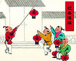 新年去底素材（大图）