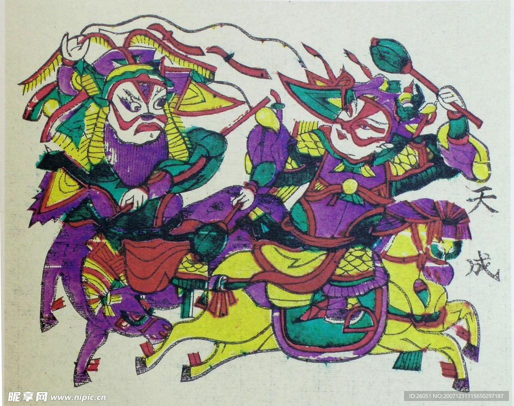 朱仙镇年画
