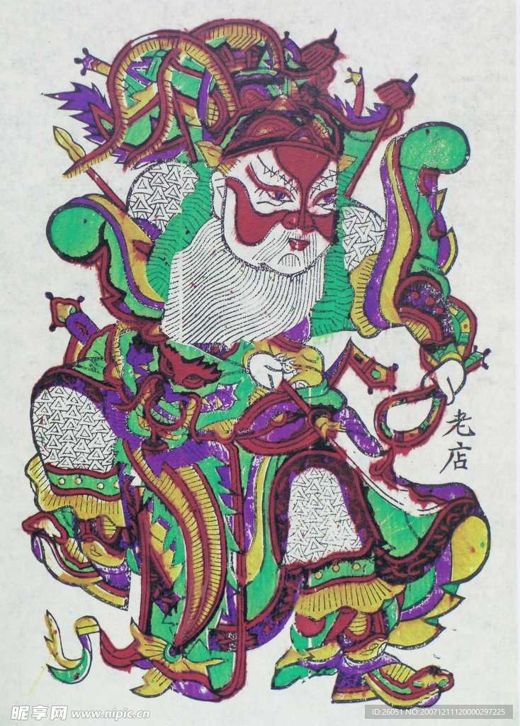 朱仙镇年画