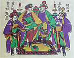 朱仙镇年画