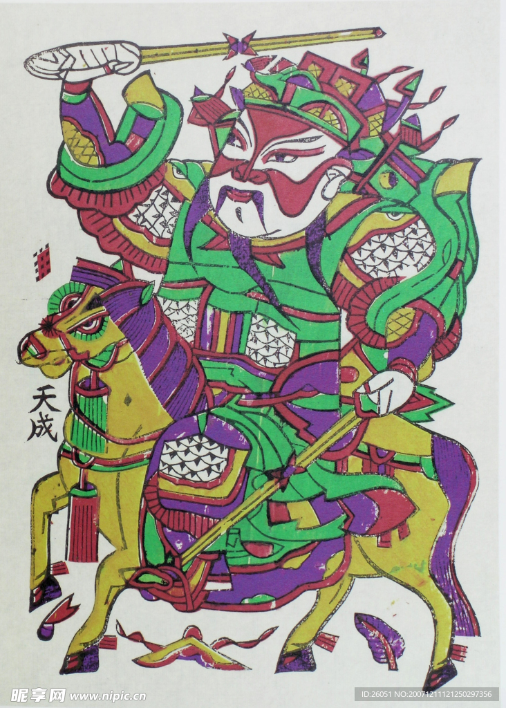 朱仙镇年画