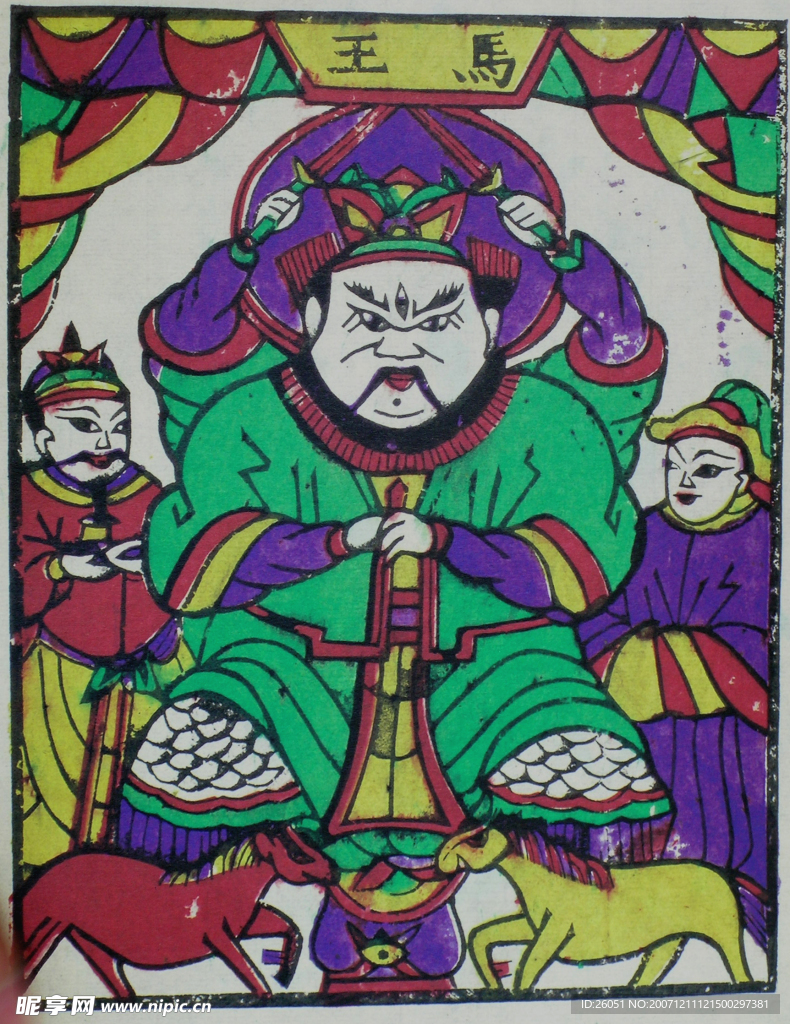 朱仙镇年画