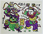 朱仙镇年画