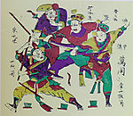 朱仙镇年画